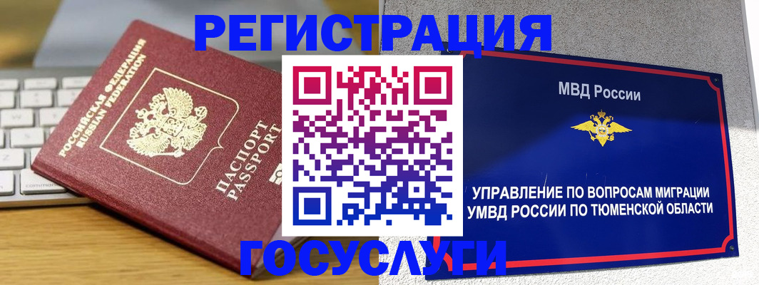 пропишу в квартире в Валуйках